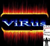 Virus Virusik, 1 января 1997, Минск, id26081331