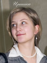 Ирина Козлова, 27 марта , Зеленоград, id35545215